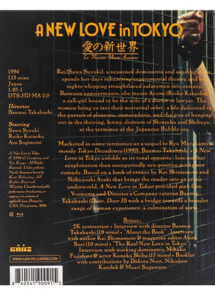 New Love In Tokyo (Blu-ray)
