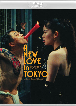 New Love In Tokyo (Blu-ray)