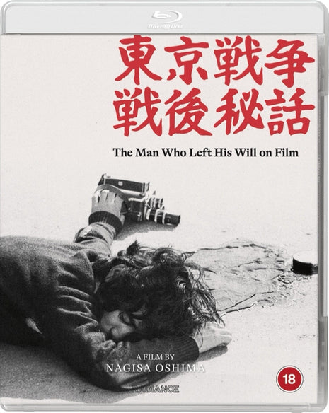 The Man Who Left His Will On Film: Standard Edition (Blu-ray-UK)