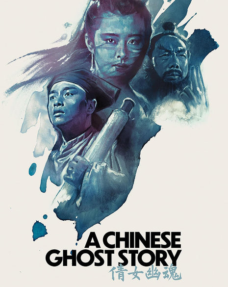 Chinese Ghost Story: Limited Edition (4K Ultra HD/Blu-ray)(SteelBook)