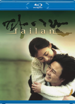 Failan (Blu-ray)