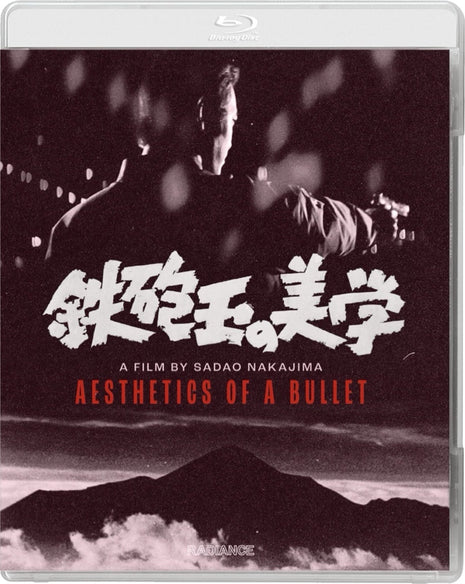 Aesthetics Of A Bullet: Standard Edition (Blu-ray)