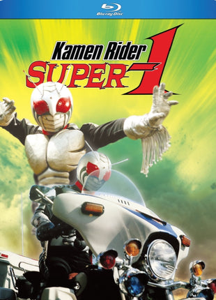 Kamen Rider: Super-1 (Blu-ray)