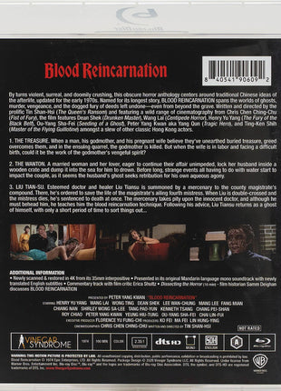 Blood Reincarnation (Blu-ray)