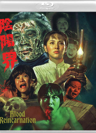 Blood Reincarnation (Blu-ray)