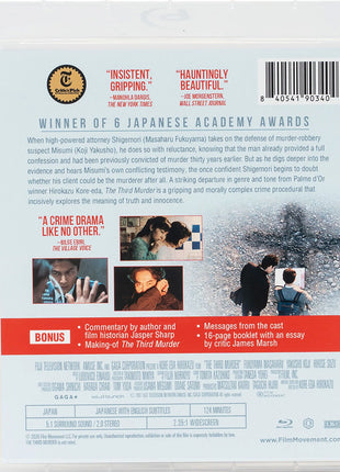 Third Murder (Blu-ray)