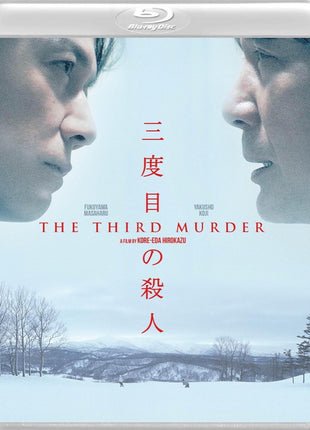 Third Murder (Blu-ray)