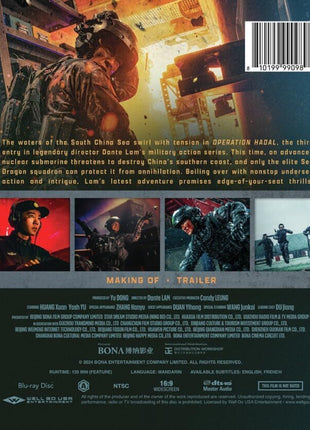 Operation Hadal (Blu-ray)