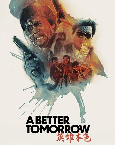 Better Tomorrow: Limited Edition (4K Ultra HD/Blu-ray)(SteelBook)