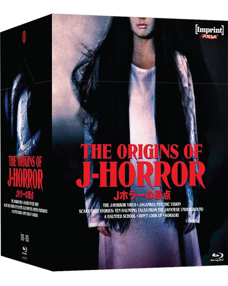 Origins Of J-Horror: Limited Edition (Blu-ray-AU)