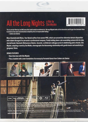 All The Long Nights (Blu-ray)