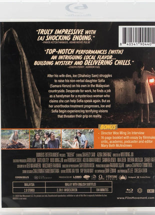 Indera (Blu-ray)