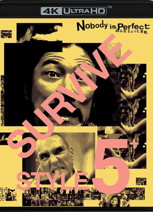 Survive Style 5+: Limited Edition (4K Ultra HD-UK)