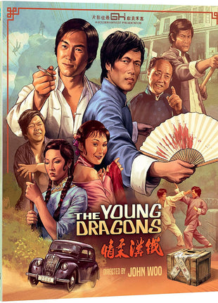Young Dragons: Limited Edition (Blu-ray)