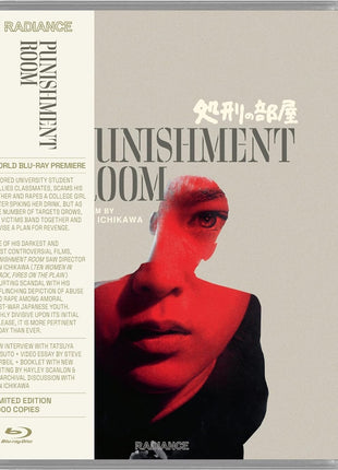 Punishment Room: Limited Edition (Blu-ray)