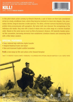 Kill!: Criterion Collection