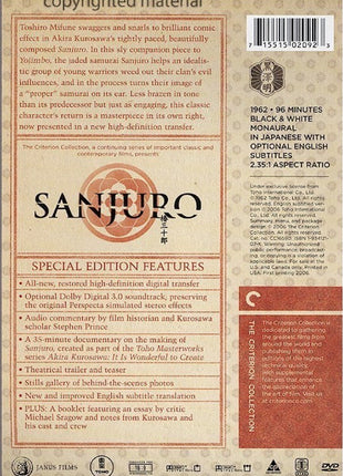 Sanjuro: Criterion Collection