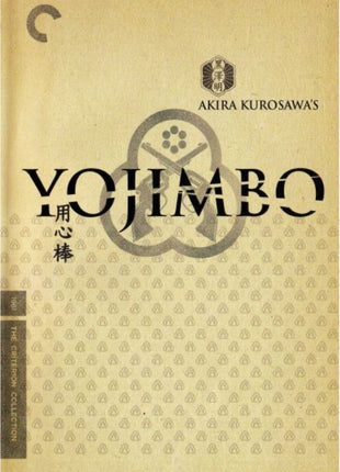 Yojimbo: Criterion Collection