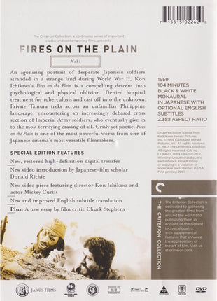 Fires On The Plain: Criterion Collection