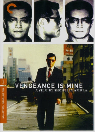Vengeance Is Mine: Criterion Collection