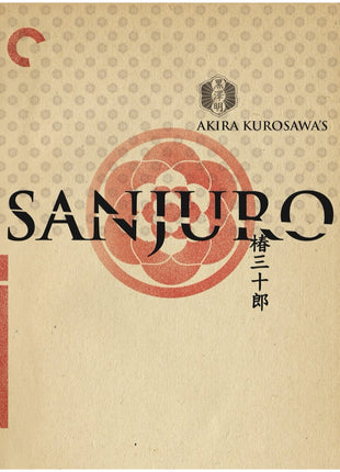 Sanjuro: Criterion Collection (Blu-ray)