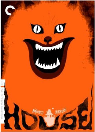 House: Criterion Collection