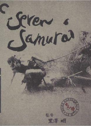 Seven Samurai: Criterion Collection (Blu-ray)