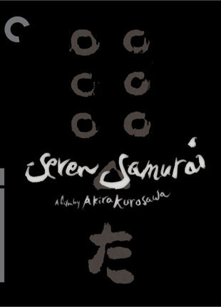 Seven Samurai: Criterion Collection (Blu-ray)