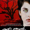 Cat People: Collector's Edition (4K Ultra HD/Blu-ray)