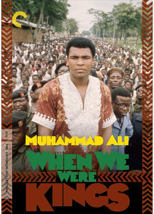 When We Were Kings: Criterion Collection