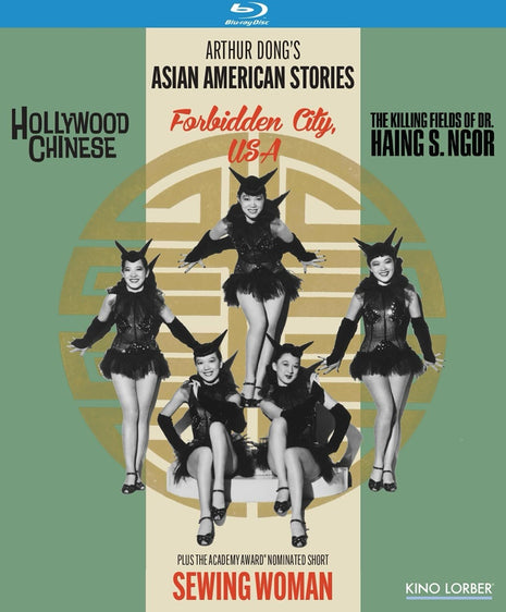 Arthur Dong's Asian American Stories (Blu-ray): Hollywood Chinese / Sewing Woman / Forbidden City / The Killing Fields Of Dr. Haing S. Ngor