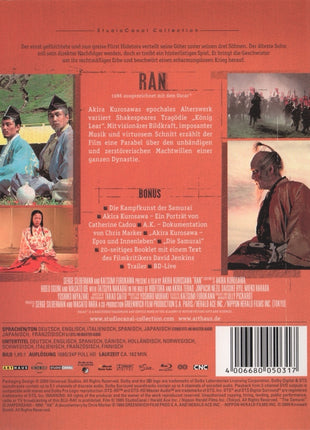 Ran: Studio Canal Collection (Blu-ray-GR) (USED)