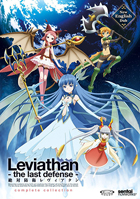 Leviathan: The Last Defense: Complete Collection (New Eng. Dub)