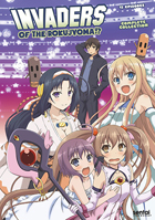 Invaders Of The Rokujyoma!?: Complete Collection