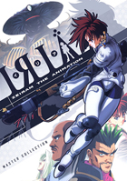 Iria: Zeiram The Animation: Master Collection