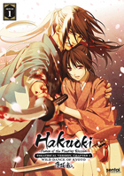 Hakuoki: Demon Of The Floating Blossom: Wild Dance Of Kyoto