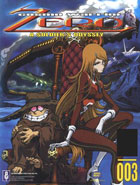 Cosmo Warrior Zero Vol.3: A Soldier's Odyssey