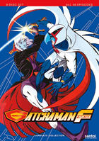 Gatchaman Fighter: Complete Collection