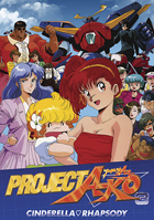 Project A-Ko 3: Cinderella Rhapsody