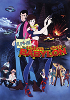 Lupin The 3rd: The Legend Of The Gold Of Babylon