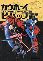 Cowboy Bebop: The Complete Series