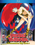 Urusei Yatsura Movie 3: Remember My Love (Blu-ray)