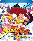 Project A-Ko 2: The Plot Of The Daitokuji Financial Group (Blu-ray)