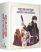 How A Realist Hero Rebuilt The Kingdom: Part 1: Limited Edition (Blu-ray/DVD)