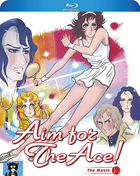 輸入盤DVDオンラインショップ:DVD Fantasium : Aim For The Ace! The 輸入盤DVDオンラインショップ:DVD Fantasium : Aim For The Ace! The