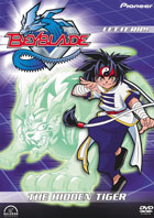 Beyblade #3: The Hidden Tiger