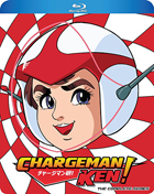 Chargeman Ken!: The Complete Series (Blu-ray)