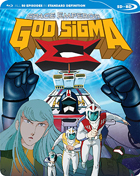 Space Emperor God Sigma: Complete Series (Blu-ray)