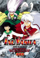 Inu Yasha #16: Heart Of The Beast