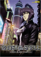 Ghost In The Shell: Stand Alone Complex: Vol.6